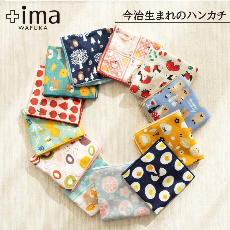 +ima Handkerchiefs by Prairiedog