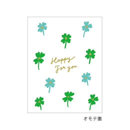Letterpress Mini Card