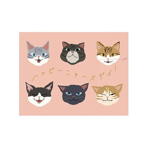 Birthday cat card