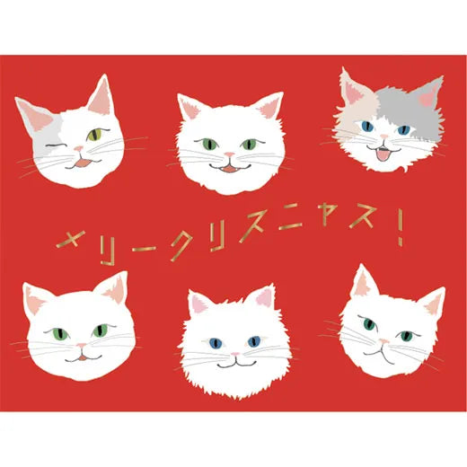 MONA Christmas Cat Card Red