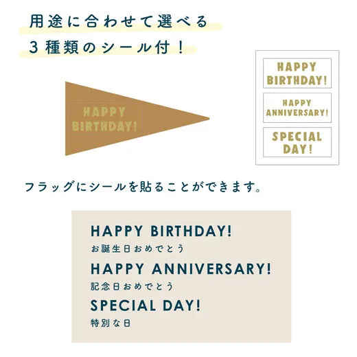 Okataoka Garland Card