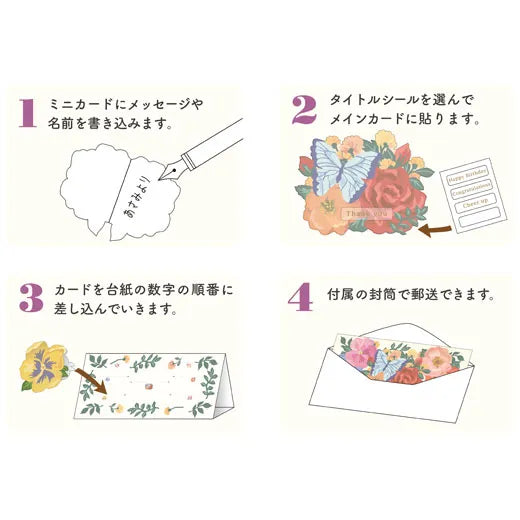 Message gift card flowers