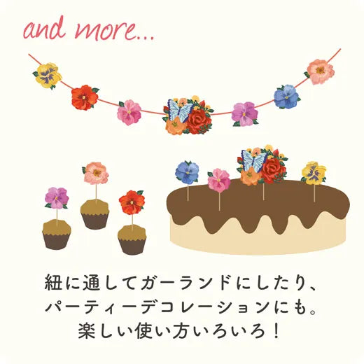 Message gift card flowers