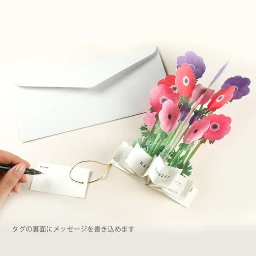 Birthday Blooming Card