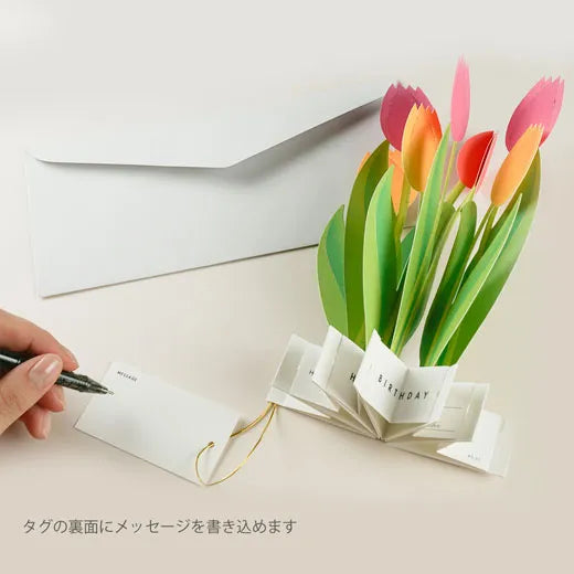 Birthday Blooming Card
