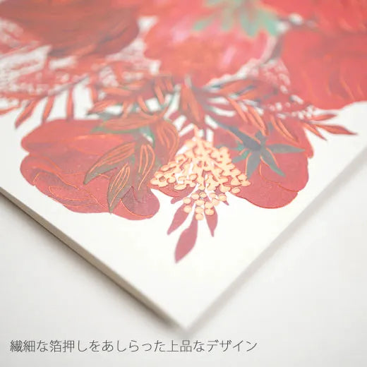 MONA Bouquet Card Red Flowers