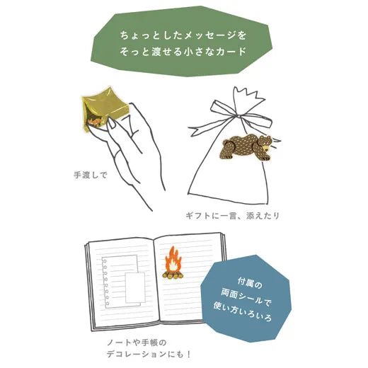 Okataoka mini die-cut cards