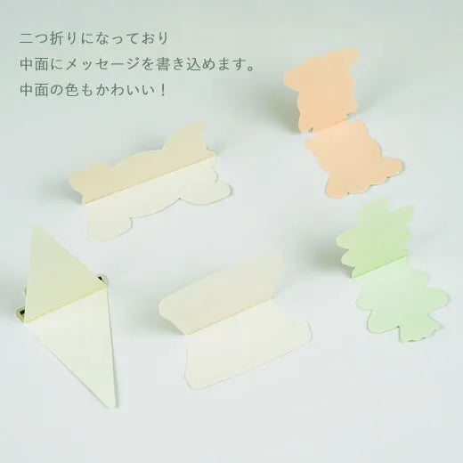 Okataoka mini die-cut cards