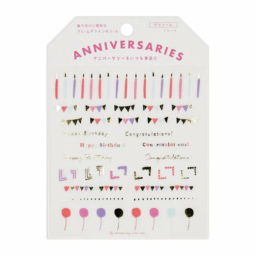 Anniversary Deco Sticker (Chic) MMCK-396 Greeting Life