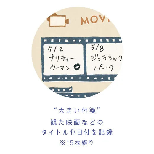 WHW! Custom Sticks Sticky Notes.