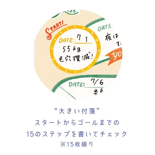 WHW! Custom Sticks Sticky Notes.