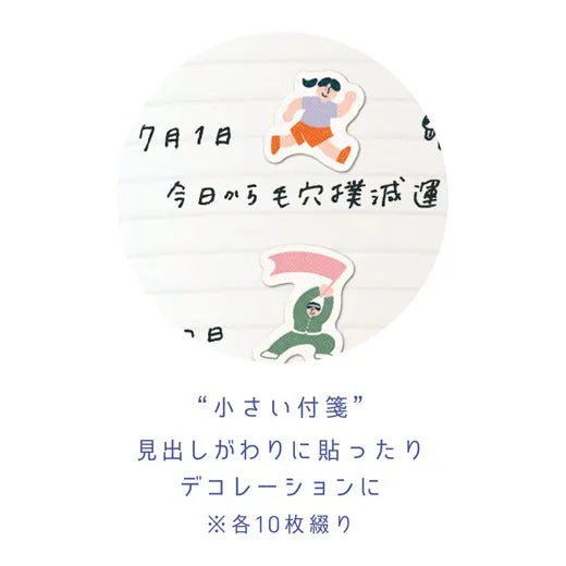 WHW! Custom Sticks Sticky Notes.