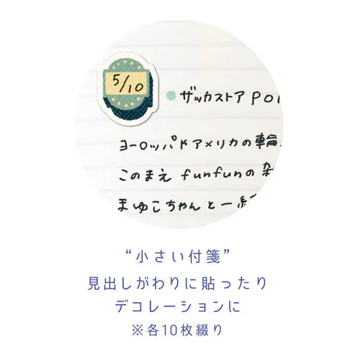 WHW! Custom Sticks Sticky Notes.