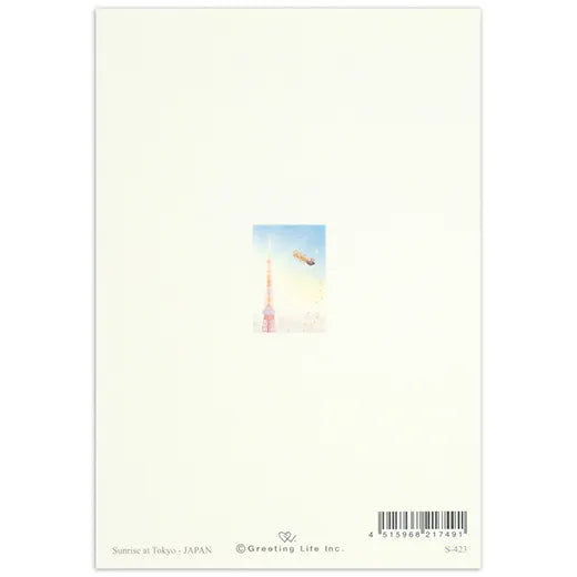 Mini Santa Sepia Card, Tokyo Asahi.