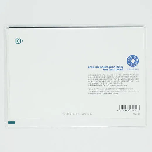 Japanese-Style Formal Card with Plum Blossoms and Crane