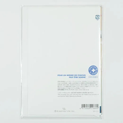 Japanese-style Formal Card with Crane and Red and White Chrysanthemum.