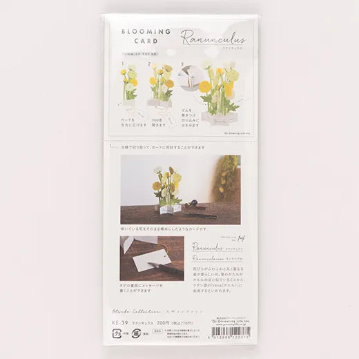 Blooming Card