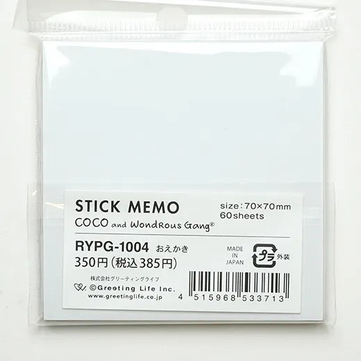 Coco-chan Stick Memo