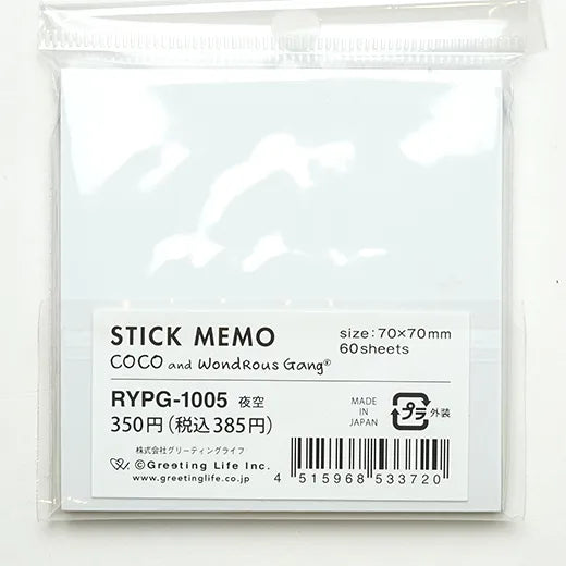 Coco-chan Stick Memo