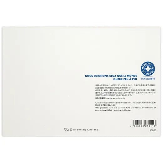 Japanese Formal Card with Letter Crane