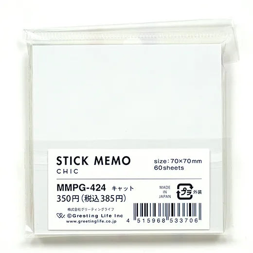 Stick Memo Cat