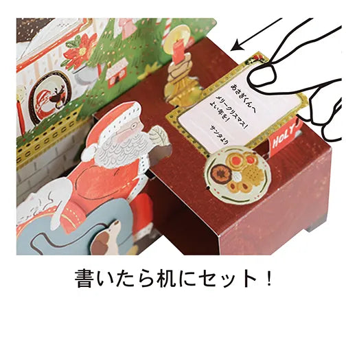 Before Christmas Card Letter