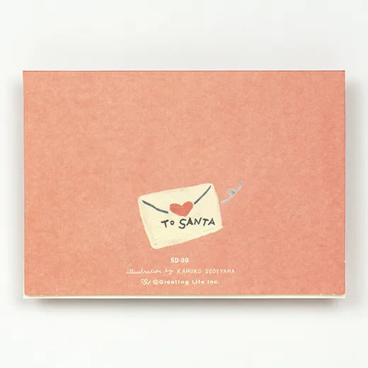 Kahoko Sodeyama Christmas Mini Card Bear