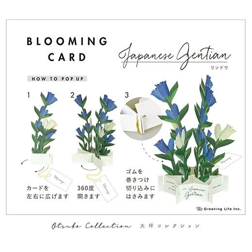 Blooming Card