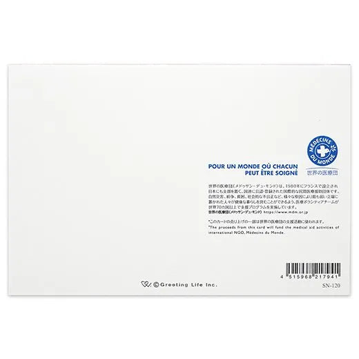 Japanese-Style Formal Card Embroidered with Crane and Cherry Blossom Design