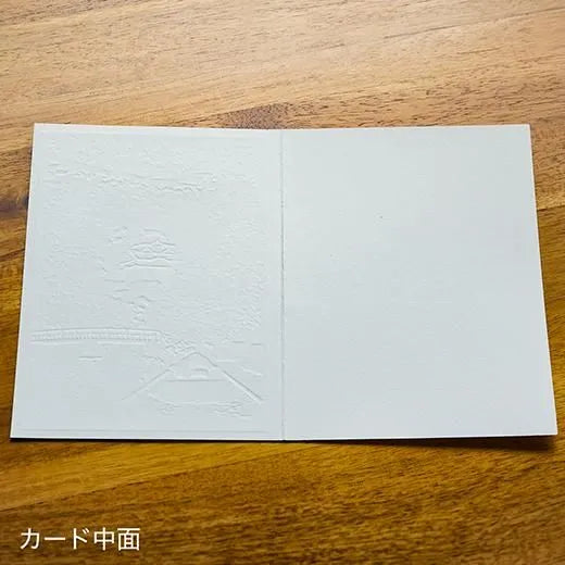 Sumo Shiba Card