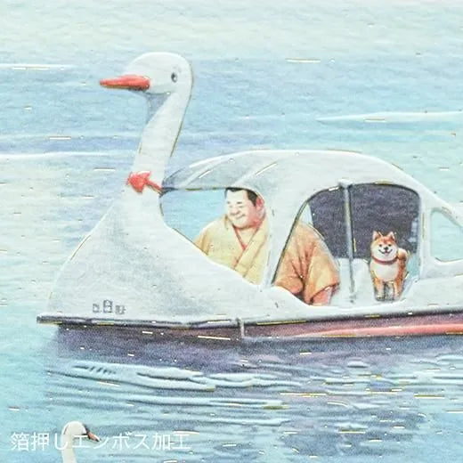 Sumo Shiba Card