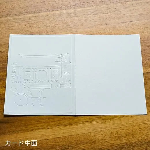 Sumo Shiba Card