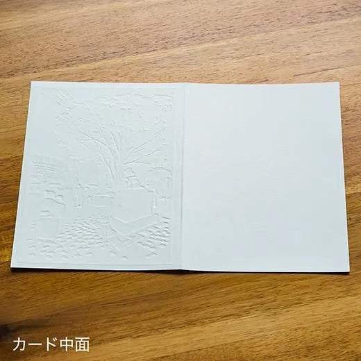 Sumo Shiba Card