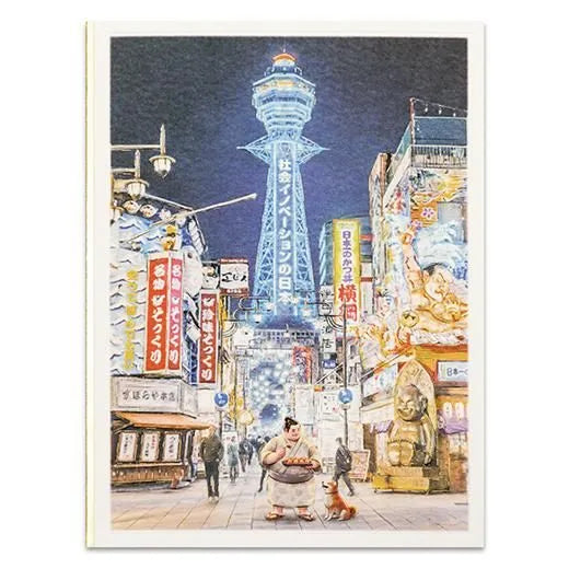 Sumo Shiba Card