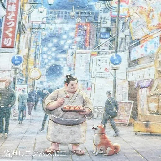 Sumo Shiba Card