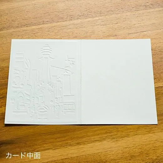 Sumo Shiba Card