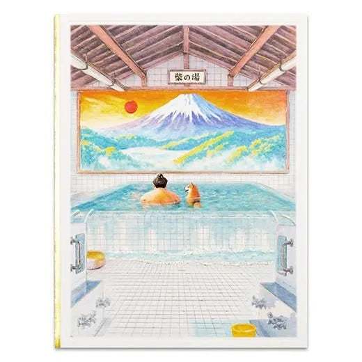 Sumo Shiba Card