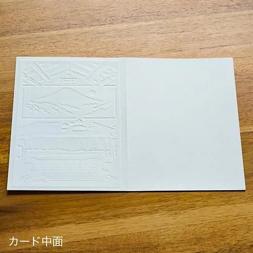 Sumo Shiba Card