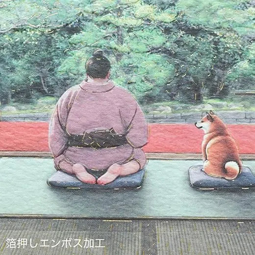 Sumo Shiba Card
