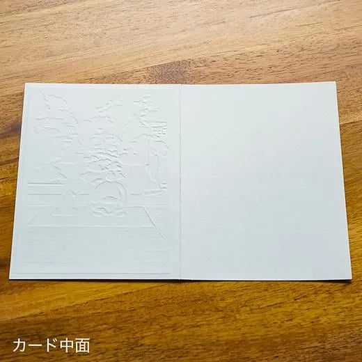 Sumo Shiba Card