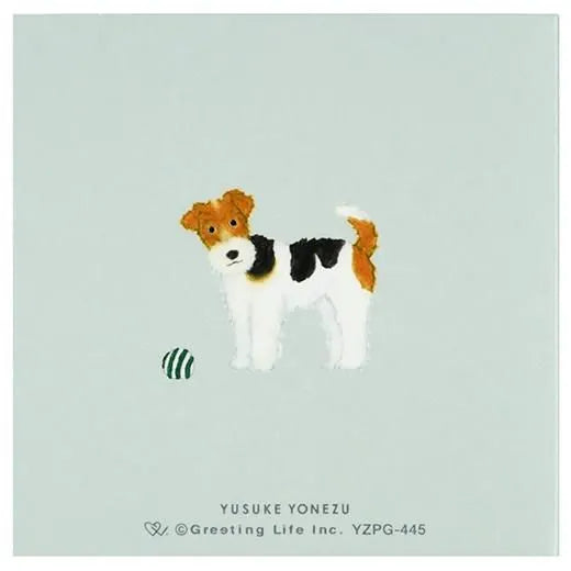 Yusuke Yonezu Book-shaped Sticky Notes