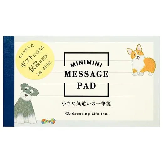 Yusuke Yonezu Mini Notepad