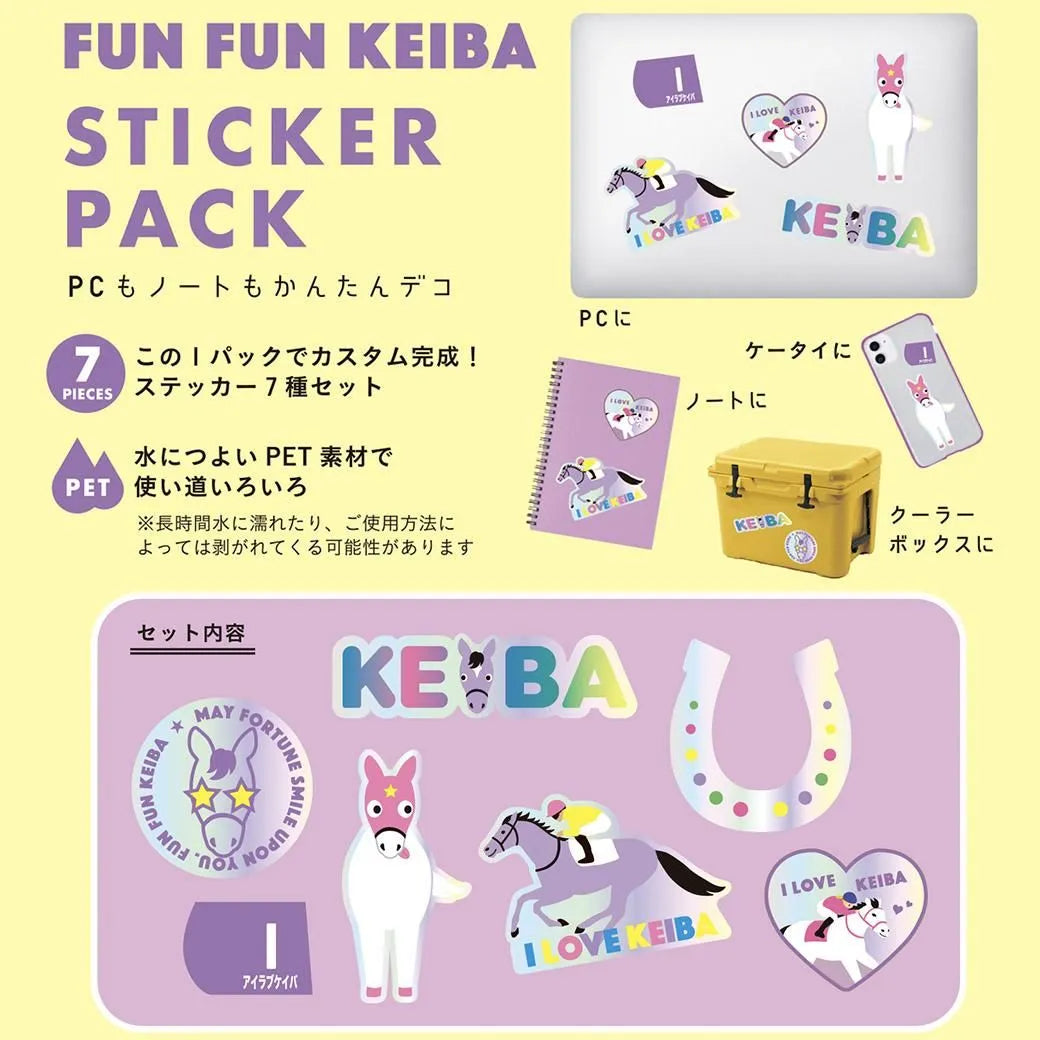 FUN FUN KEIBA Sticker Pack