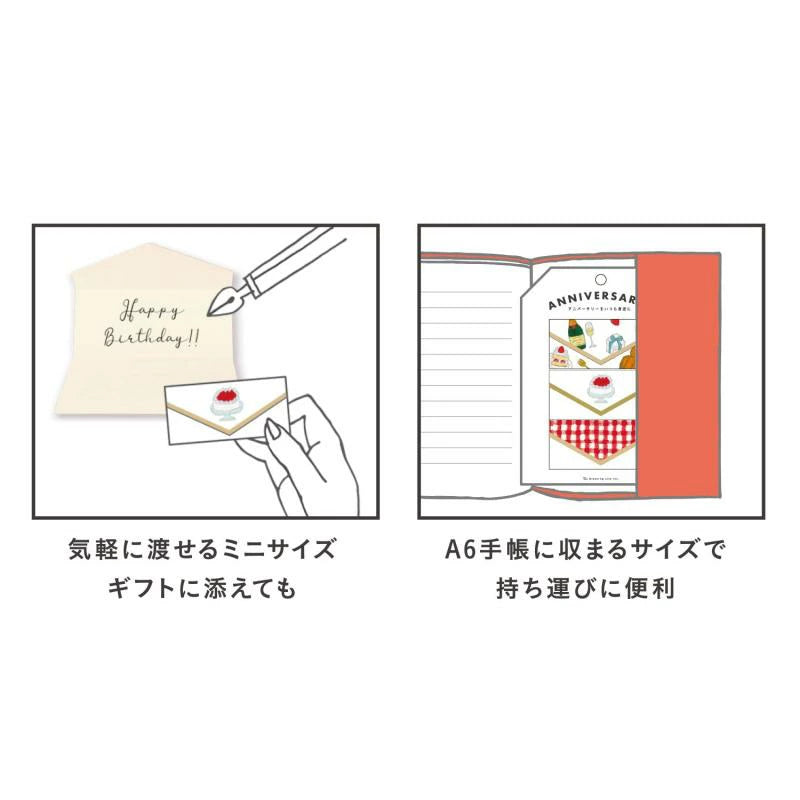 GreetingLife Anniversary Mini Card Set YZ-355 White