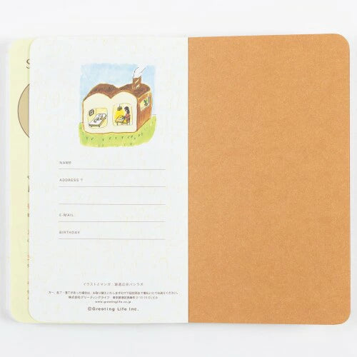 GreetingLife Michihiro Hori Slow Journal Diary with changing illustrations on every page House