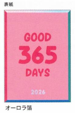 Chic 2026 B6 hard cover planner