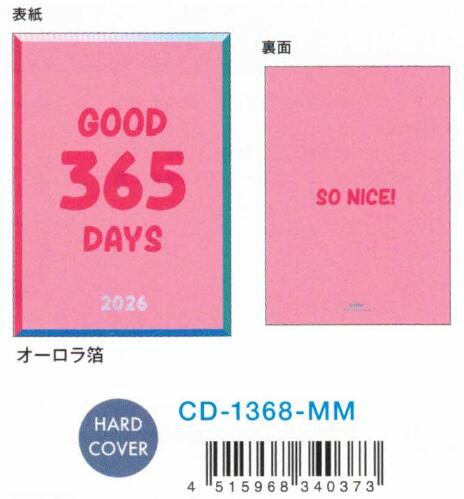 Chic 2026 B6 hard cover planner