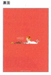 Coco-chan Sakamoto Ryo 2026 B6 soft cover notebook Apartment