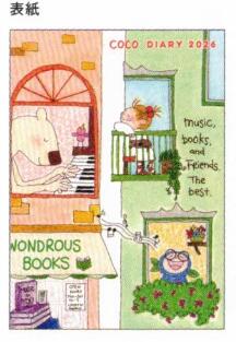 Coco-chan Sakamoto Ryo 2026 B6 soft cover notebook Apartment