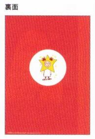 Coco-chan Sakamoto Ryo 2026 B6 hard cover notebook Balloon